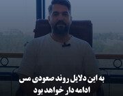 به این دلایل روند صعودی مس ادامه‌دار خواهد بود