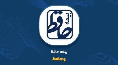 توضیحات وحافظ درباره نتایج شرکت در مناقصه