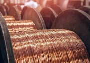 تقاضای مس در دهه آینده به‌شدت از عرضه پیشی می‌گیرد