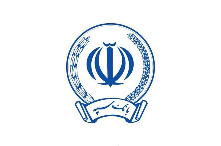 اختلالات بانک سپه به پایان رسید