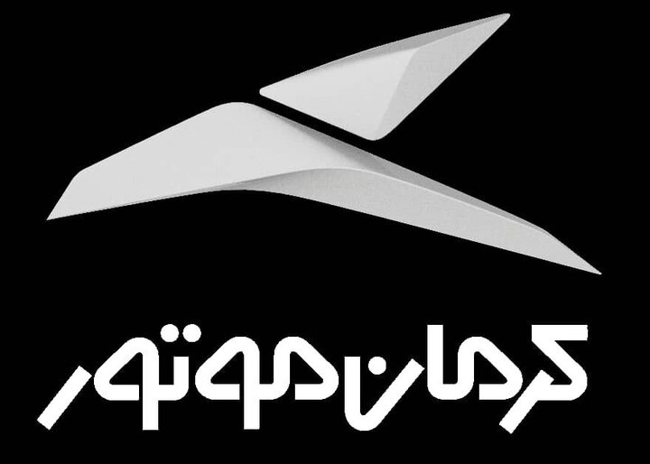 قیمت خودروهای شرکت کرمان موتور امروز دوشنبه ۲۸ مهر ۱۴۰۴ + جدول