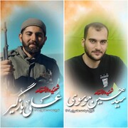 شهادت دو پاسدار لرستانی در پی پاکسازی