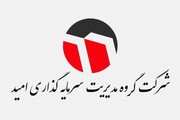 تجلی پیوند عاشورا و مقاومت در میانه جنگ ۱۲ روزه