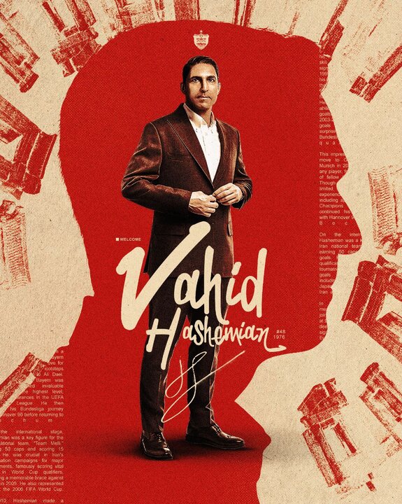 وحید هاشمیان به عنوان سرمربی جدید پرسپولیس معرفی شد