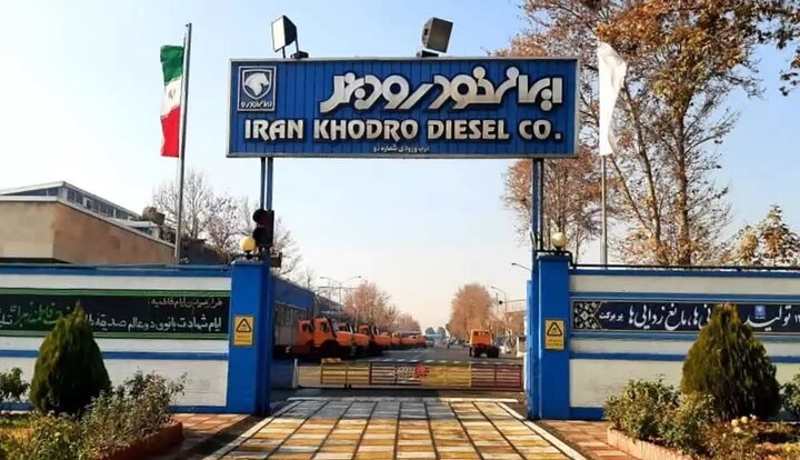 کاهش شدید سود ایران خودرو دیزل کاهش شدید سود ایران خودرو دیزل