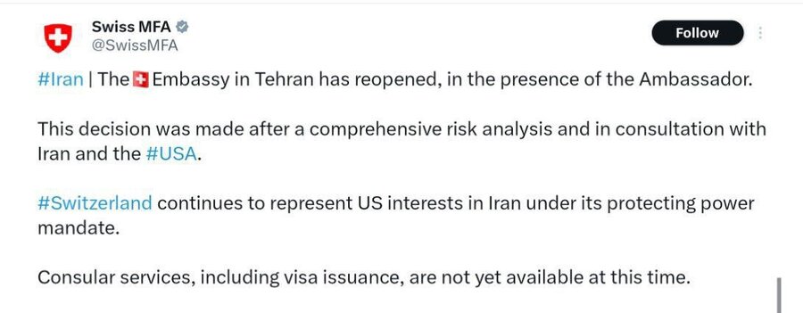 سفارت سوئیس در تهران بازگشایی شد