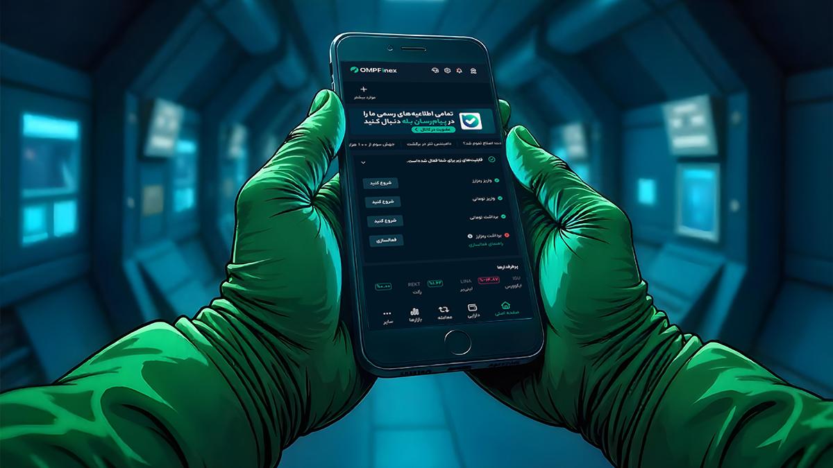 بهترین صرافی ایرانی جایگزین نوبیتکس برای معاملات ارز دیجیتال در ۱۴۰۴