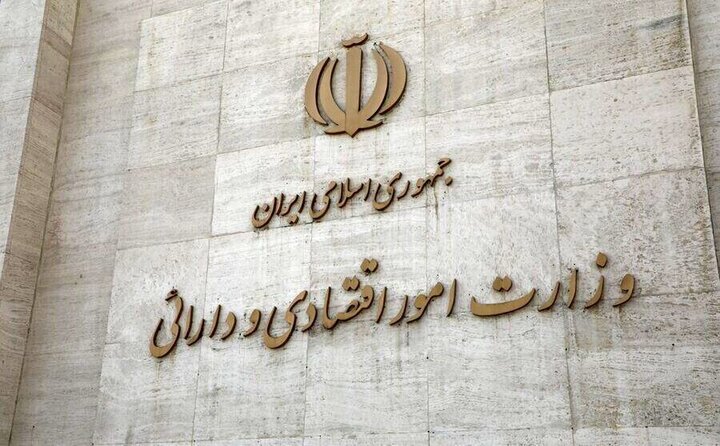 دعوت وزارت اقتصاد برای گزینش بازارگردان او...