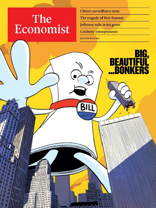 خیلی بزرگ، خیلی زیبا