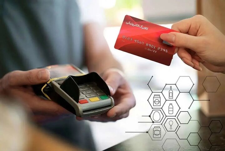 کالابرگ ۳۵۰ هزار تومانی واریز شد؟