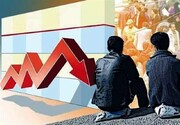 کاهش نرخ بیکاری به ۷.۳ درصد در بهار ۱۴۰۴