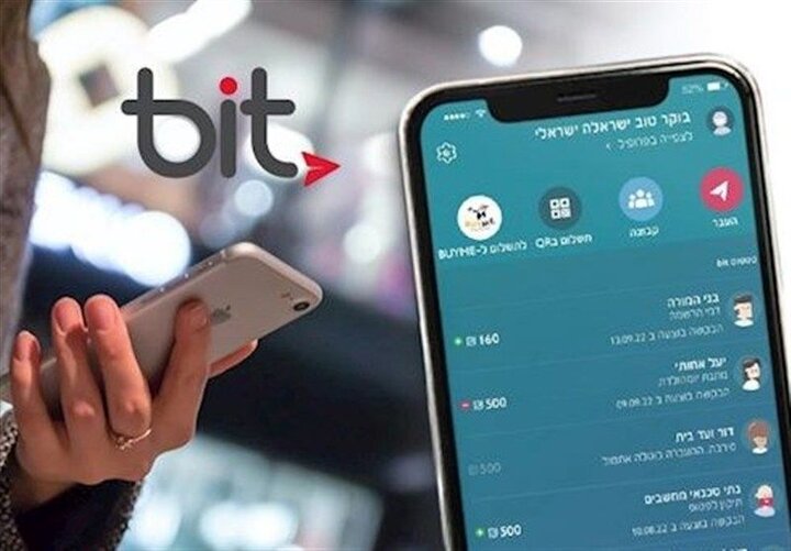 اختلال جدی در اپلیکیشن پرداخت بیت، کاربران...