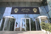 ۱۶ هزار میلیارد تومان مبادله اوراق بهادار و کالا در ۴ بورس ایران