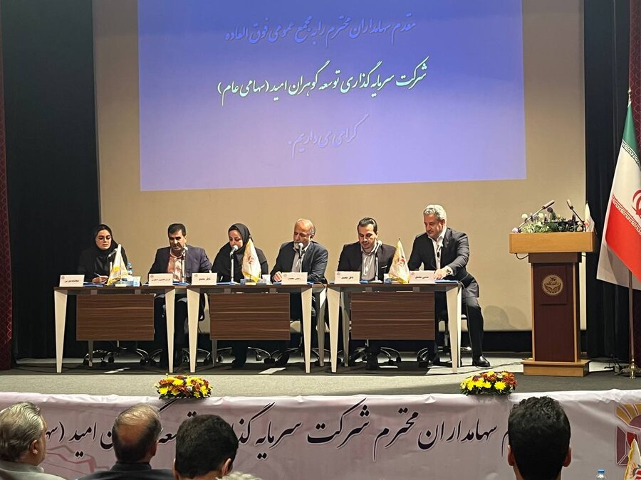 صدای بورس