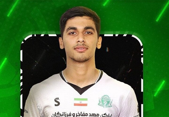 مهاجم تیم نوجوانان ایران به آلومینیوم پیوست
