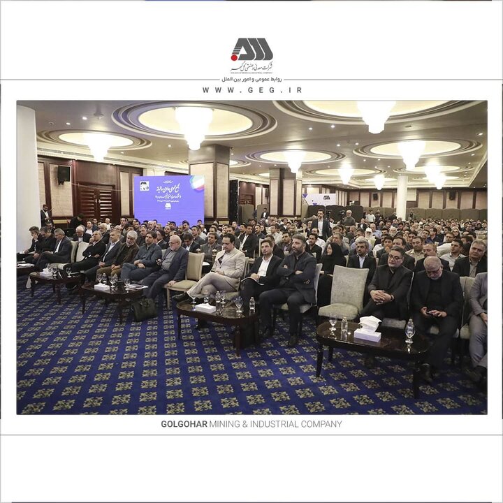 گل گهر در مسیر توسعه؛ از رشد سودآوری تا پروژه‌های توسعه ای