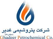 پتروشیمی غدیر زیر ذره‌بین