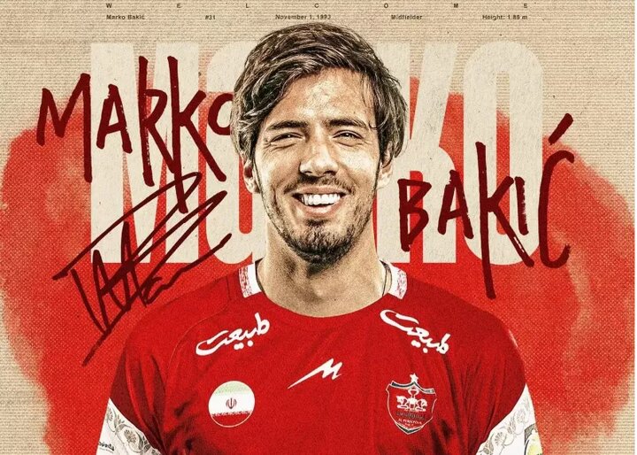 رسمی: مارکو باکیچ به پرسپولیس پیوست