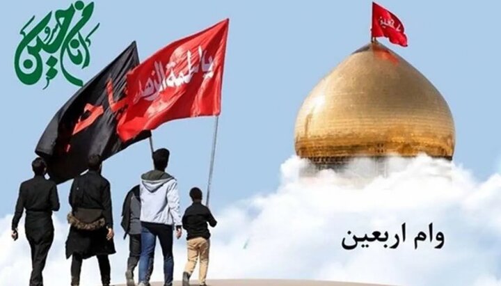 مبلغ و شرایط وام اربعین دانشجویی اعلام شد