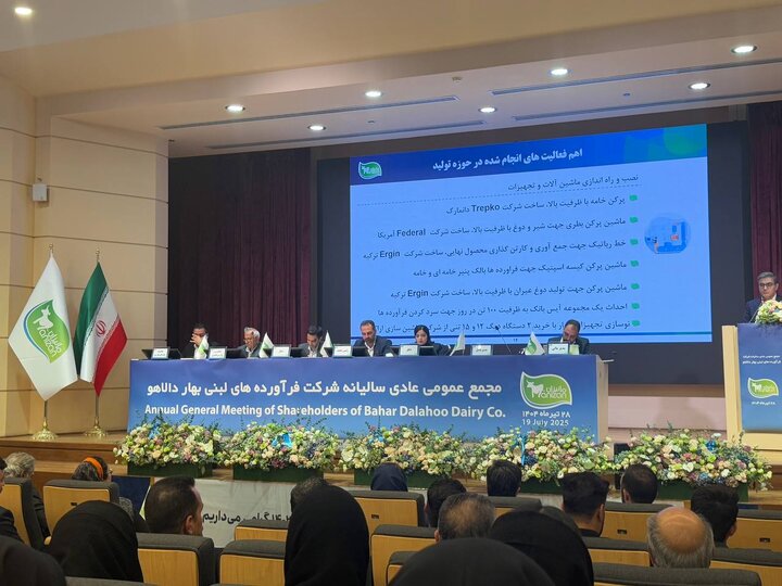 غانیزان در نخستین مجمع خود ۱۰۰ تومان سود داد