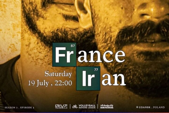پوستر خلاقانه والیبال ایران و فرانسه