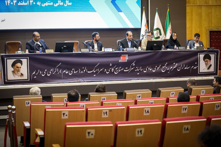کلوند ۸۰۰ ریال سود تقسیم کرد کلوند ۸۰۰ ریال سود تقسیم کرد