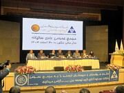 در مجمع وبانک چه گذشت؟/ تقسیم سود ۲۰۰ تومانی