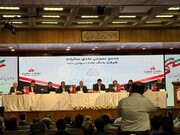 وبملت چه میزان سود تقسیم کرد؟ / افزایش سرمایه از محل تجدید ارزیابی