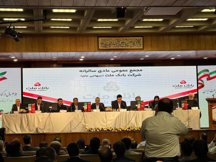 وبملت چه میزان سود تقسیم کرد؟ / افزایش سرمایه از محل تجدید ارزیابی