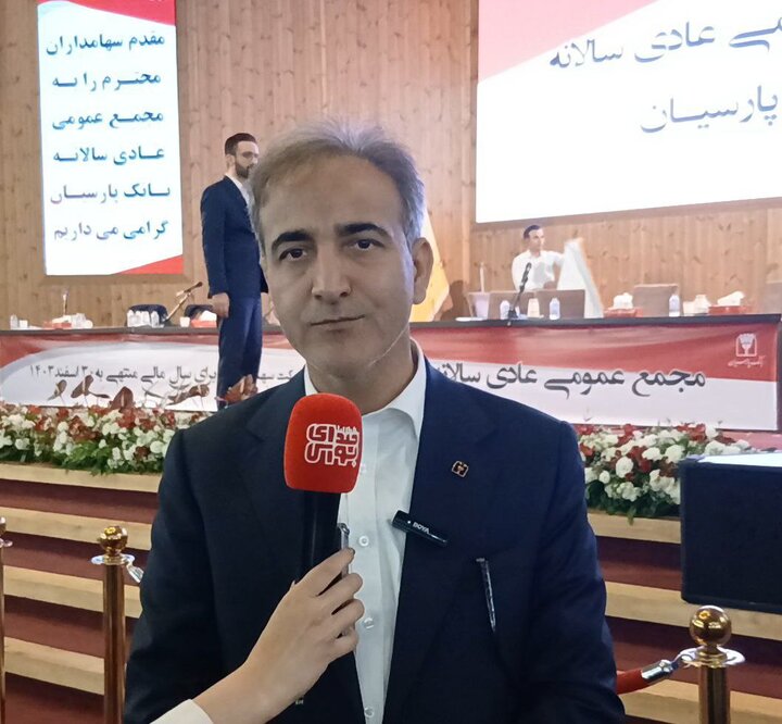 نماد وپارس چرا متوقف شد؟ / آخرین جزئیات برنامه افزایش سرمایه نماد وپارس چرا متوقف شد؟ / آخرین جزئیات برنامه افزایش سرمایه