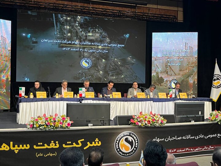 تقسیم سود ۸۰ ریالی برای سهامداران شسپا