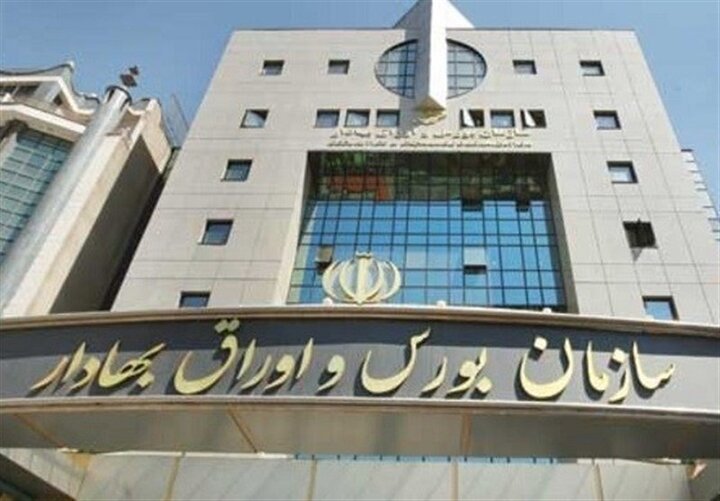 تمدید طرح بیمه سهام تا ۸ مرداد