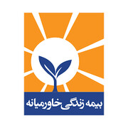 بیمه زندگی خاورمیانه زیر ذره‌بین