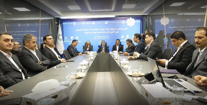 راه اندازی تابلوی اوراق بدهی در بازار توافقی فرابورس / تقویت ابزارهای تأمین مالی