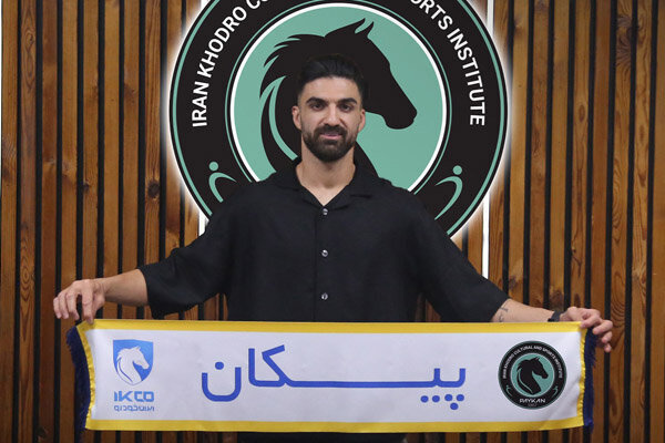 مدافع ملوان به تیم فوتبال پیکان پیوست