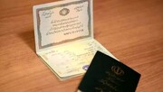 شناسنامه الکترونیک جایگزین شناسنامه کاغذی می شود