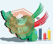 توقف عدالتی‌ها ۱۲۳۰ روز شد 