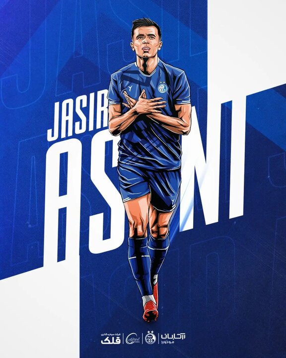 یاسر آسانی به استقلال پیوست