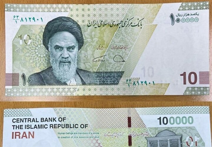 جزئیات حذف ۴ صفر از پول ملی در کمیسیون اقتصادی مجلس