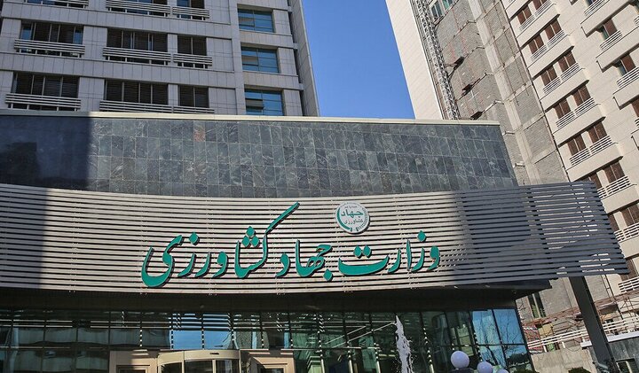 مصوبه اصلاح ساختار وزارت جهاد کشاورزی ابلاغ شد