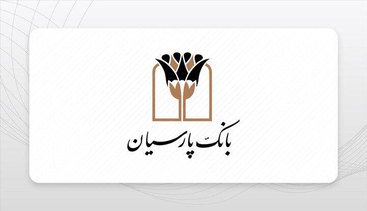 وپارس سهام گروه دادهپردازی پارسیان را به مزایده گذاشت وپارس سهام گروه دادهپردازی پارسیان را به مزایده گذاشت