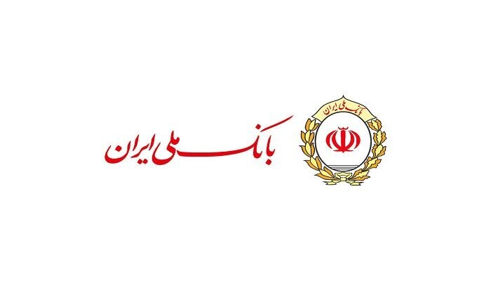 بانک ملی ایران: اعطای ۱۸۵ هزار میلیارد ریا...