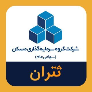 ثتران پس از افزایش سرمایه در مسیر بازگشت ثتران پس از افزایش سرمایه در مسیر بازگشت