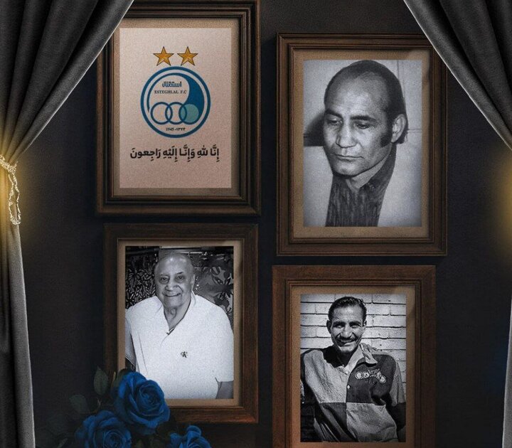 پرویز کوزه‌کنانی در ۹۷ سالگی درگذشت