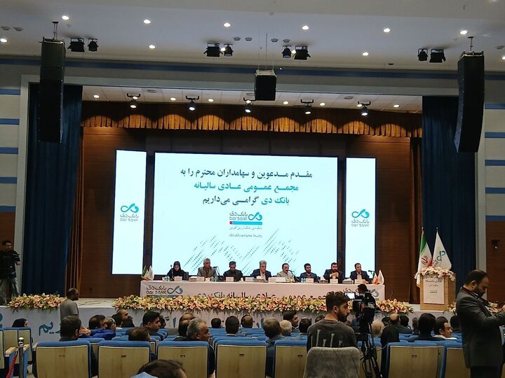 درآمد ۴ هزار میلیارد تومانی بانک دی در شهریور