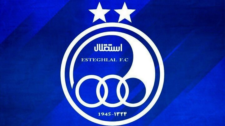 پرداخت بدهی‌ها و بهبود ساختار مالی در استقلال