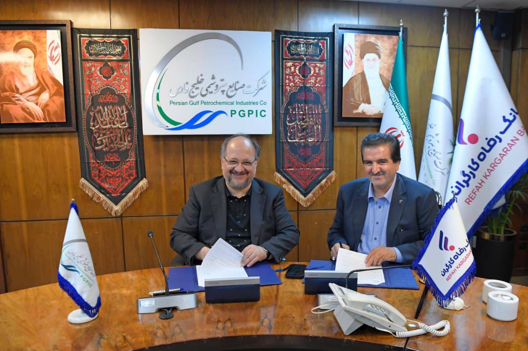 امضای تفاهمنامه همکاری میان پتروشیمی خلیجفارس و بانک رفاه