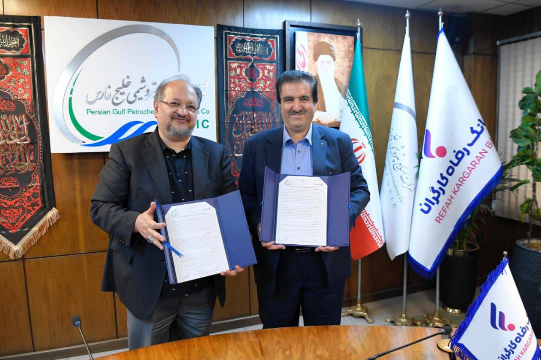 امضای تفاهم‌نامه همکاری میان پتروشیمی خلیج‌فارس و بانک رفاه