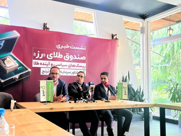 توسعه صندوق «رز» به مدل چند کالایی/عرضه دیجی‌کالا در آینده نزدیک
