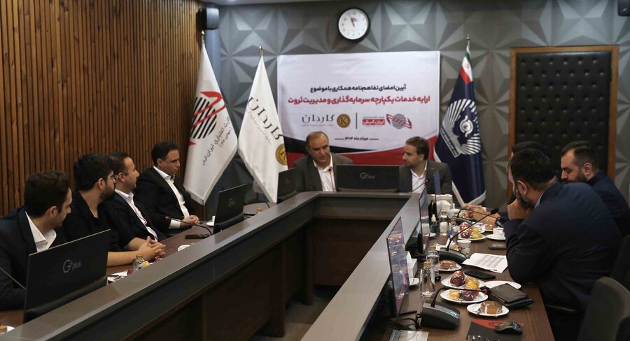 اتصال خدمات پرداخت به بازار سرمایه